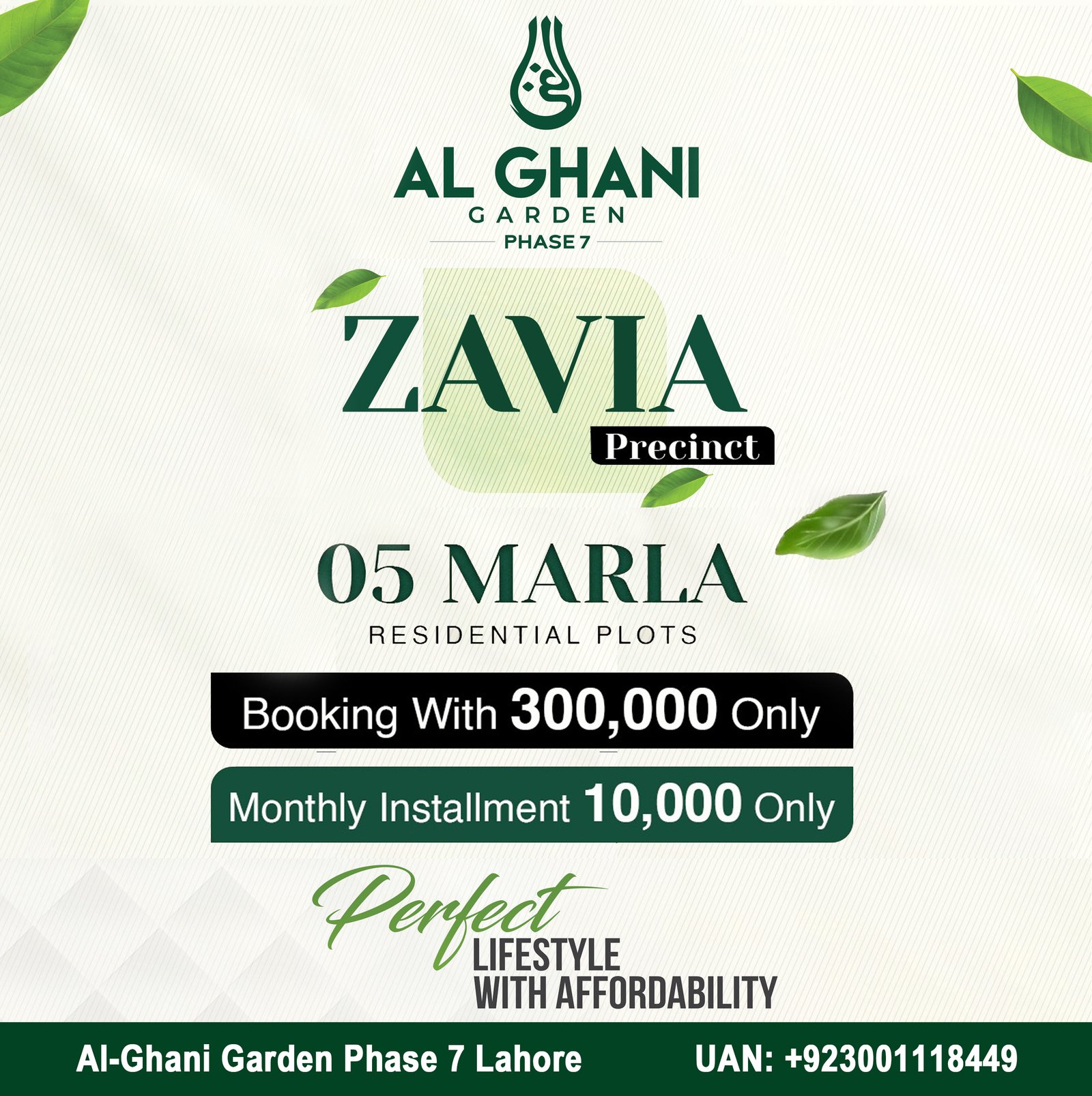 Payment Plan 2